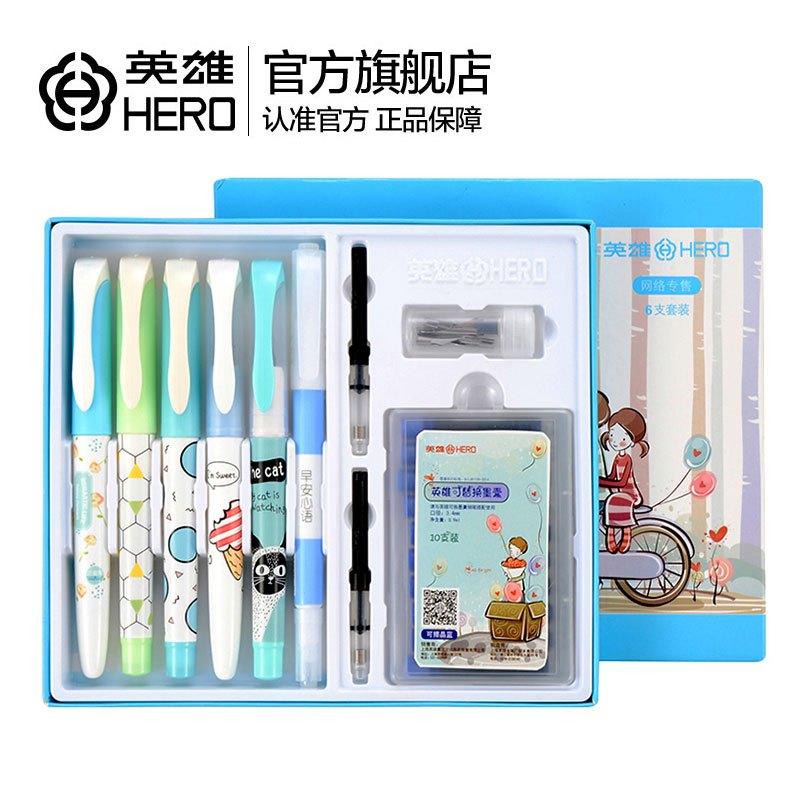 英雄网络款卡通钢笔 男生款塑料杆