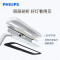 飞利浦（PHILIPS）LED台灯轩扬 轩扬-4档触摸调光-深空蓝