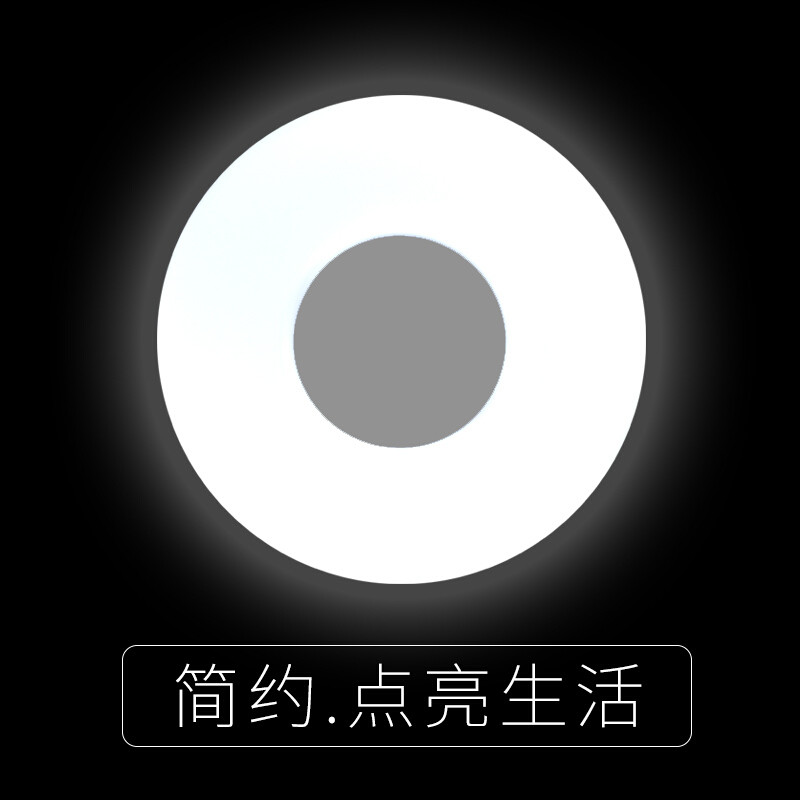 都市诱惑LED吸顶灯圆形主卧室灯亮现代简约客厅灯过道灯阳台灯书房灯具 40cm24W黄光