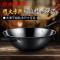 炊大皇(COOKER KING)省油老铁锅DZAF34SY 34CM