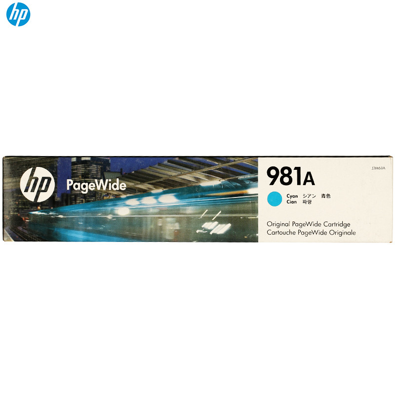 惠普（HP）J3M68A 981A 彩色蓝色青色墨盒（墨盒/墨水）（适用HP586dn/586f/586z/556xh） 青色