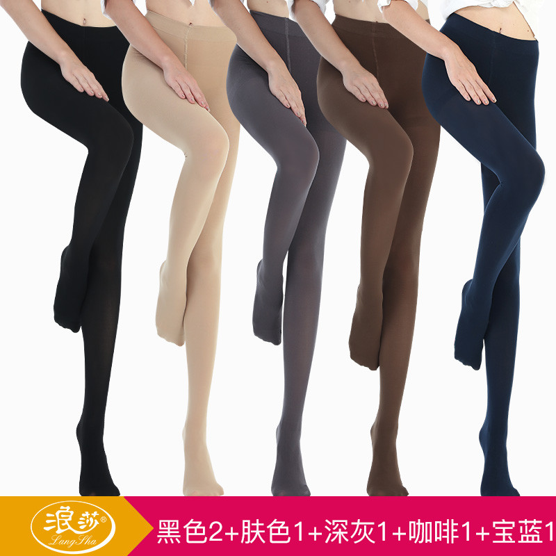 6条浪莎丝袜 防勾丝连裤袜120D天鹅绒打底袜 中厚袜子春秋裤袜女 50D半透肉【初秋20~30℃/6条装】 黑2+肤1+灰1+咖啡1+宝蓝1
