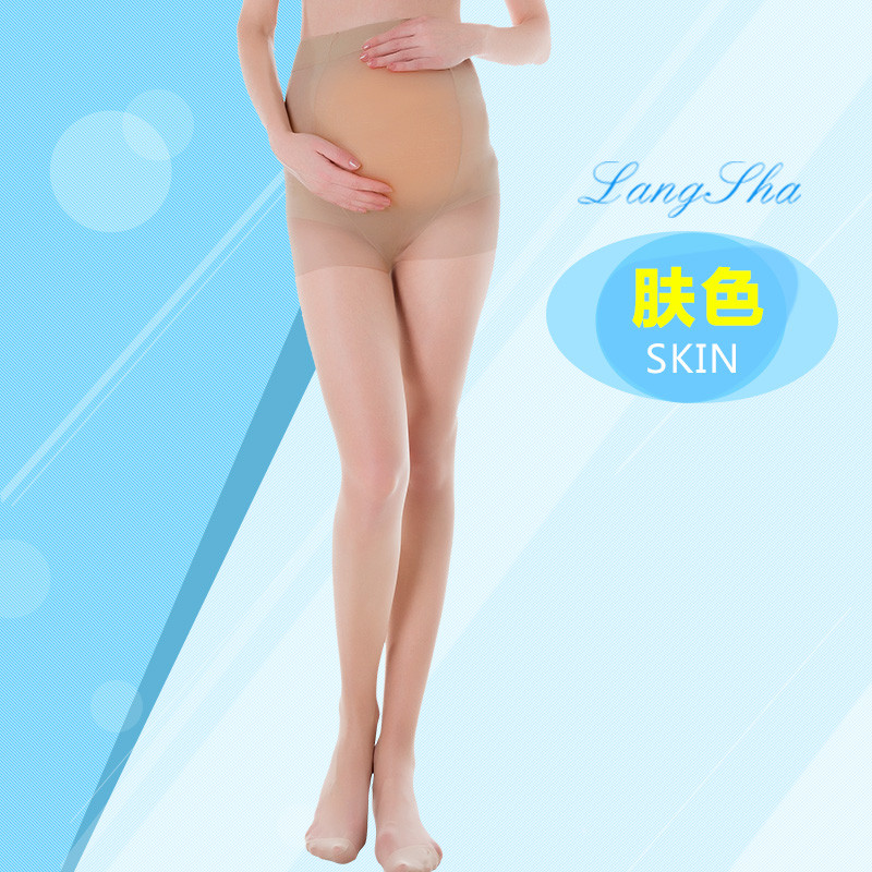 浪莎孕妇丝袜大码可调节防勾丝春秋中厚款连裤袜黑肉色打底袜子女 【小码超薄】包芯丝孕妇连裤袜 肤色