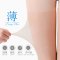 浪莎孕妇丝袜大码可调节防勾丝春秋中厚款连裤袜黑肉色打底袜子女 【120D中厚】天鹅绒孕妇连裤袜 120D/深灰
