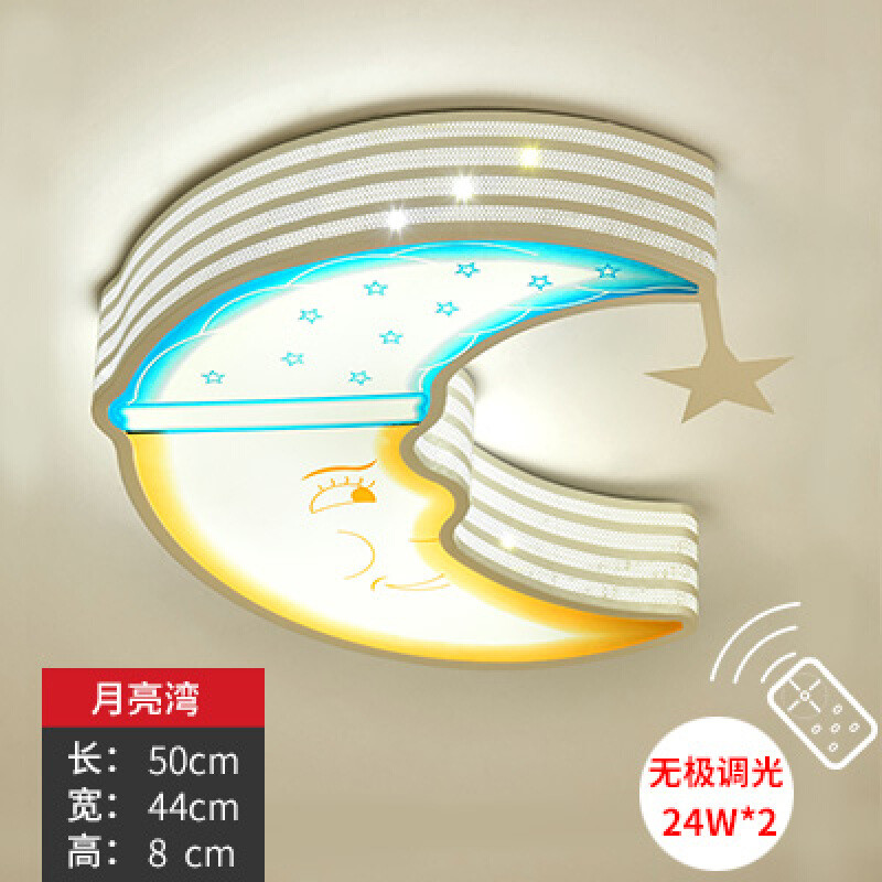 儿童房灯卡通LED吸顶灯简约现代男孩女孩创意个性护眼灯卧室灯具七彩蘑菇无极调光 月亮湾无极调光