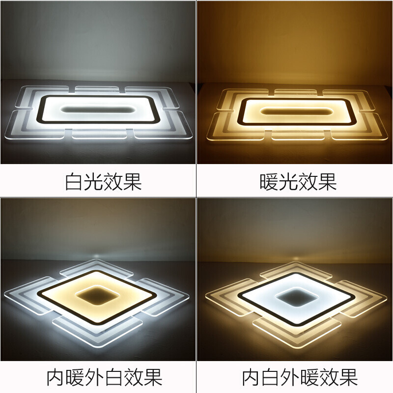 薄吸顶灯客厅卧室办公室简约现代大气家用创意led长方形灯具长方1200*800无极调光92 长方1200*800单色白光92W