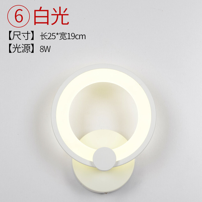 led壁灯现代简约卧室床头灯饰客厅墙壁灯儿童房玄关楼梯过道灯具 圆环款-简约正白光