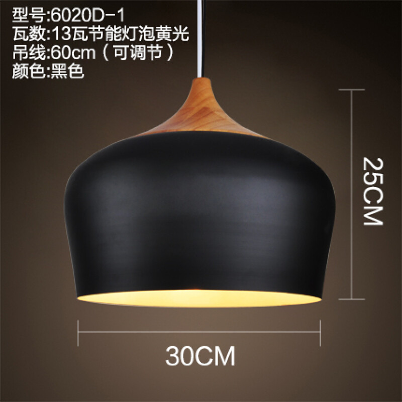 吊灯北欧餐厅灯吊灯现代简约饭厅用吧台办公灯具 6020D-1黑色-13W黄光