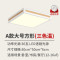 led客厅灯长方形原木灯具日式简约现代北欧卧室灯铁艺实木吸顶灯 A款50cm三色温