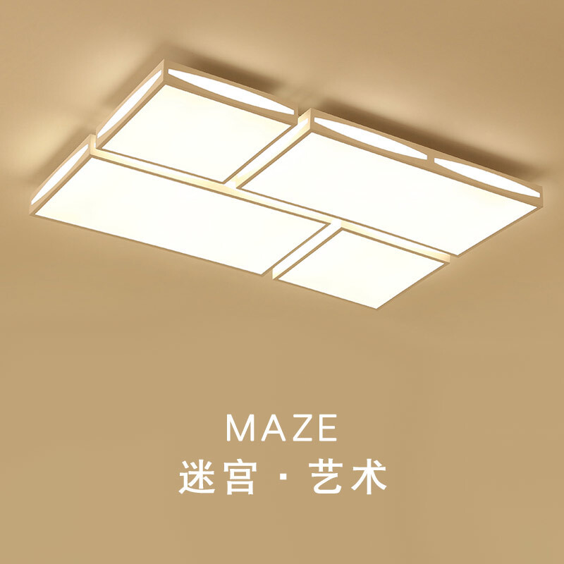 客厅灯简约现代大气家用吸顶灯led长方形卧室灯温馨浪漫个性灯具 长方形120*75cm+156瓦三色光预售