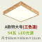 木艺吸顶灯客厅卧室led灯中式房间灯创意北欧实木灯具日式原木灯 A款63*63cm三色温54W