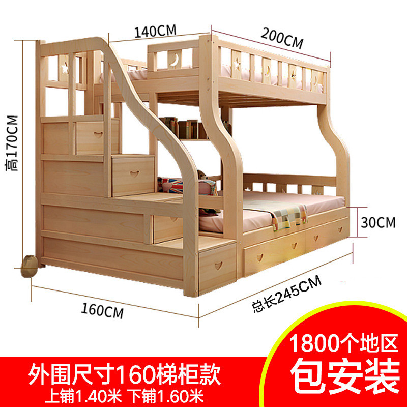 硕木居 高低床上下床双层床上下铺铁床学生员工成人宿舍床卧室家具简约现代床 梯柜款上1.4米下1.6米