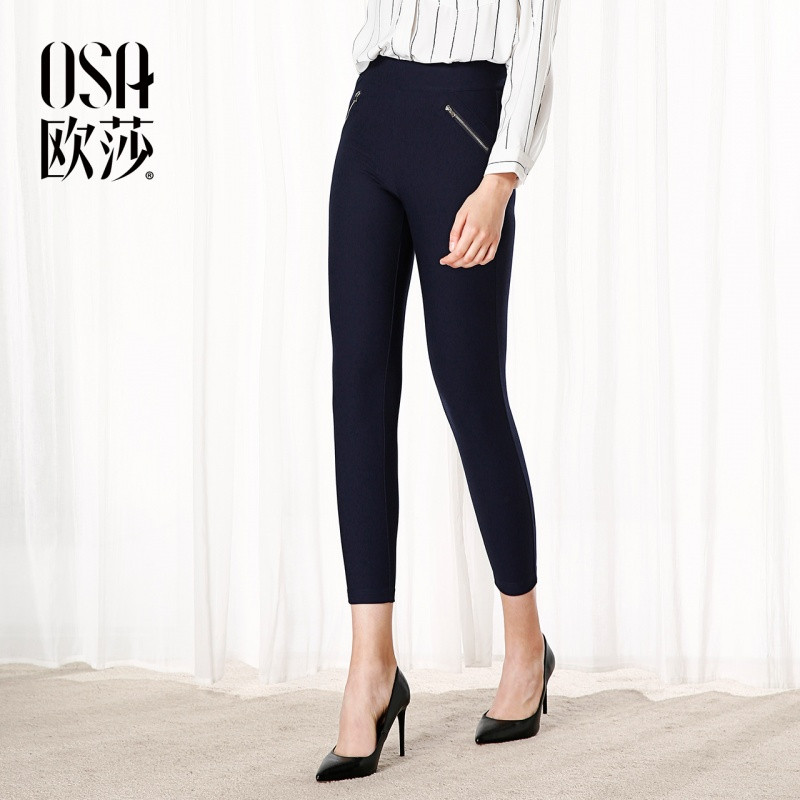 OSA欧莎2017秋装新款女装时尚舒适打底裤修身显瘦九分裤子C55001 XL 宝蓝色