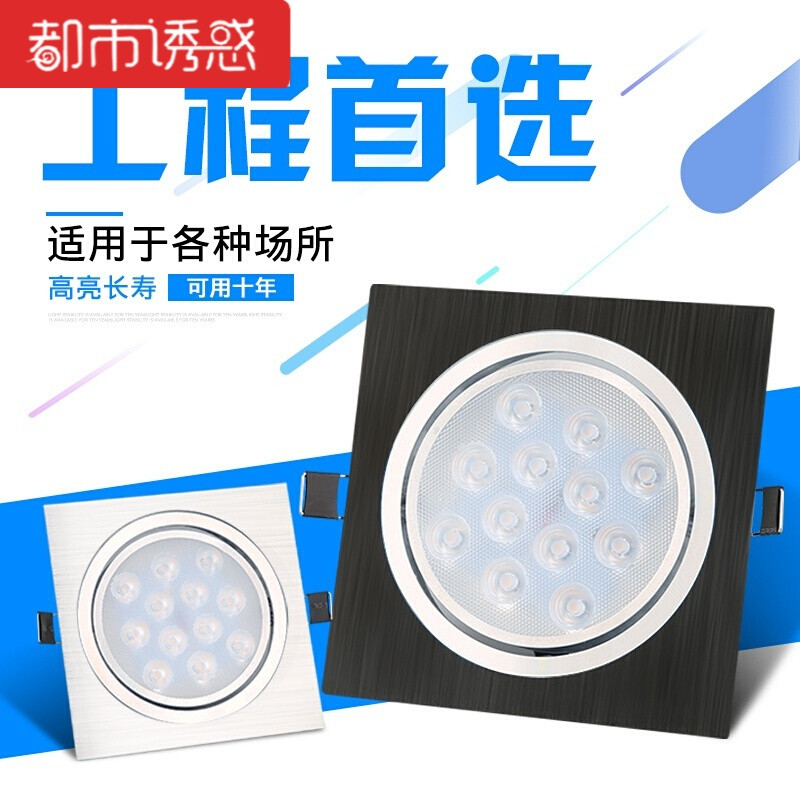 led嵌入式射灯格栅吊顶灯方形筒灯7.5单头天花灯15x15斗胆灯10*10 【拉丝银】12W暖12*12