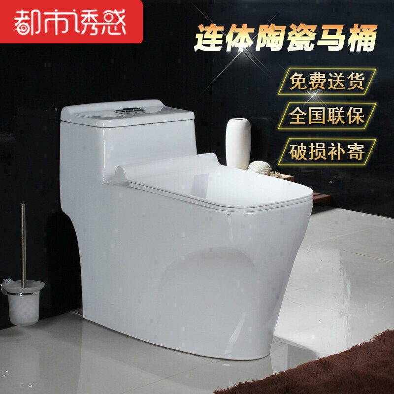 节水静音坐便器普通家用马桶卫生间防臭坐厕抽水座便350坑距