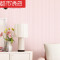 无纺布墙纸现代简约素色壁纸3d卧室竖条纹客厅电视背景墙满铺加厚版温馨米黄色【071】仅墙纸 加厚版淡雅浅茶白【077】
