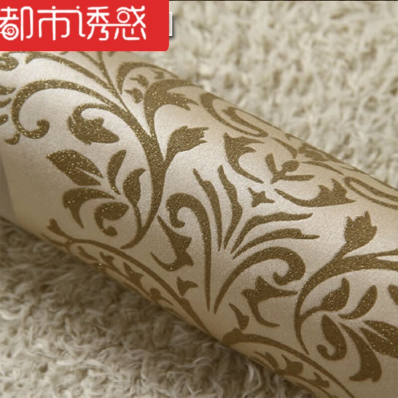 欧式浮雕墙纸3d卧室背景墙纸客厅电视墙壁纸锦绣风华MJ339412米黄按卷卖墙纸 MJ339411珠光黄