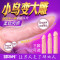 取悦如意金刚环控时阴茎套 延时锁精环穿戴式水晶狼牙套环 成人情趣性用品 非震动延时套环
