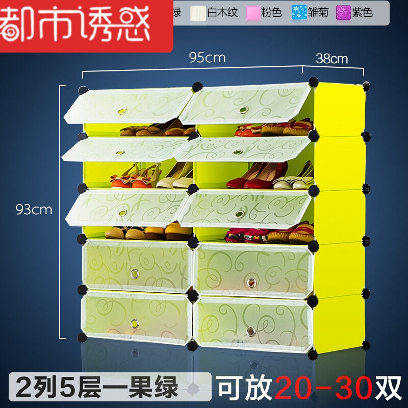 简易鞋架子组装大学生宿舍租房收纳家用塑料折叠小鞋柜折叠 2列5层苹果绿