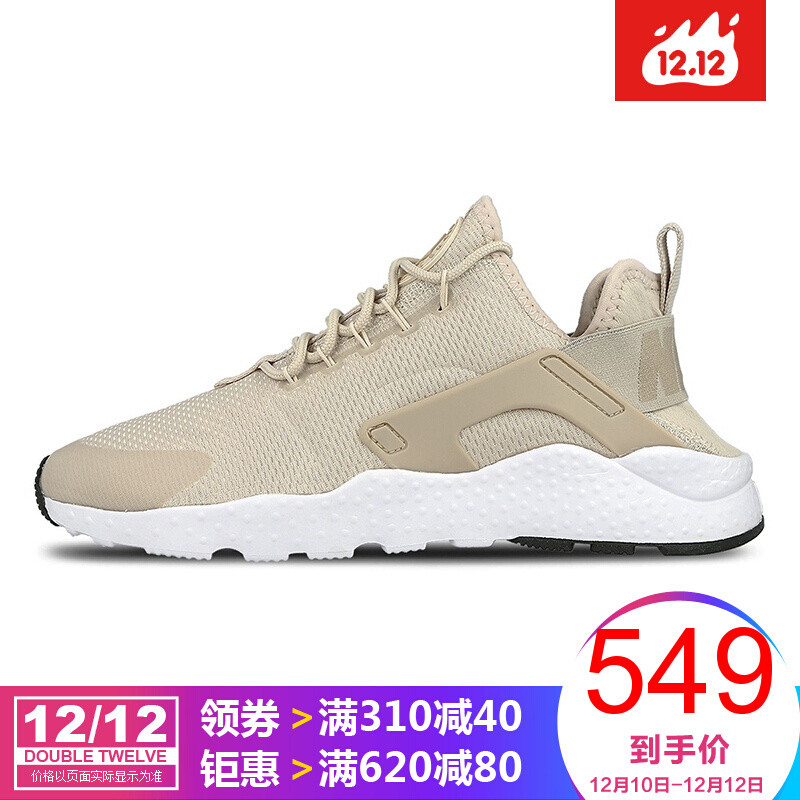 耐克(Nike)女鞋17秋季HUARACHERUN华莱士运动跑步鞋819151 819151-103 35.5