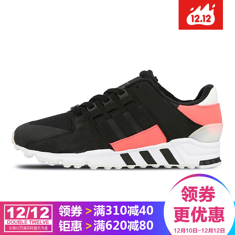 阿迪达斯（adidas）三叶草17冬季男女款EQT运动休闲跑步鞋BA7719 BB1319 38.5