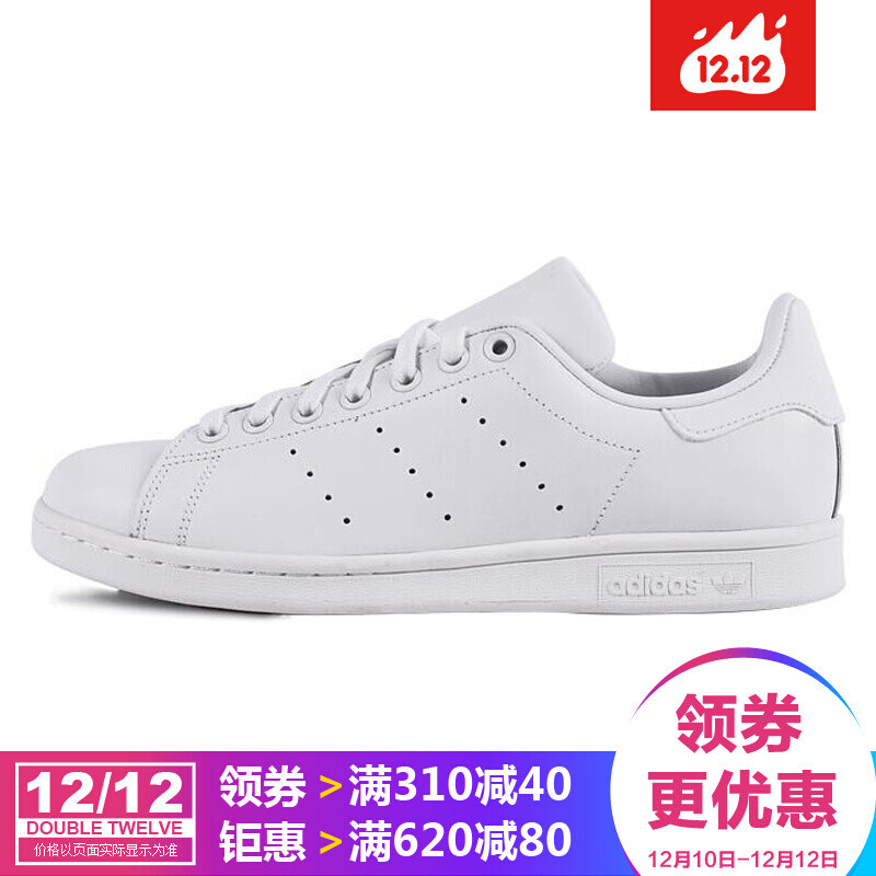 阿迪达斯（adidas）男鞋三叶草17秋季STANSMITH休闲鞋S75104S75104 默认颜色 42.5