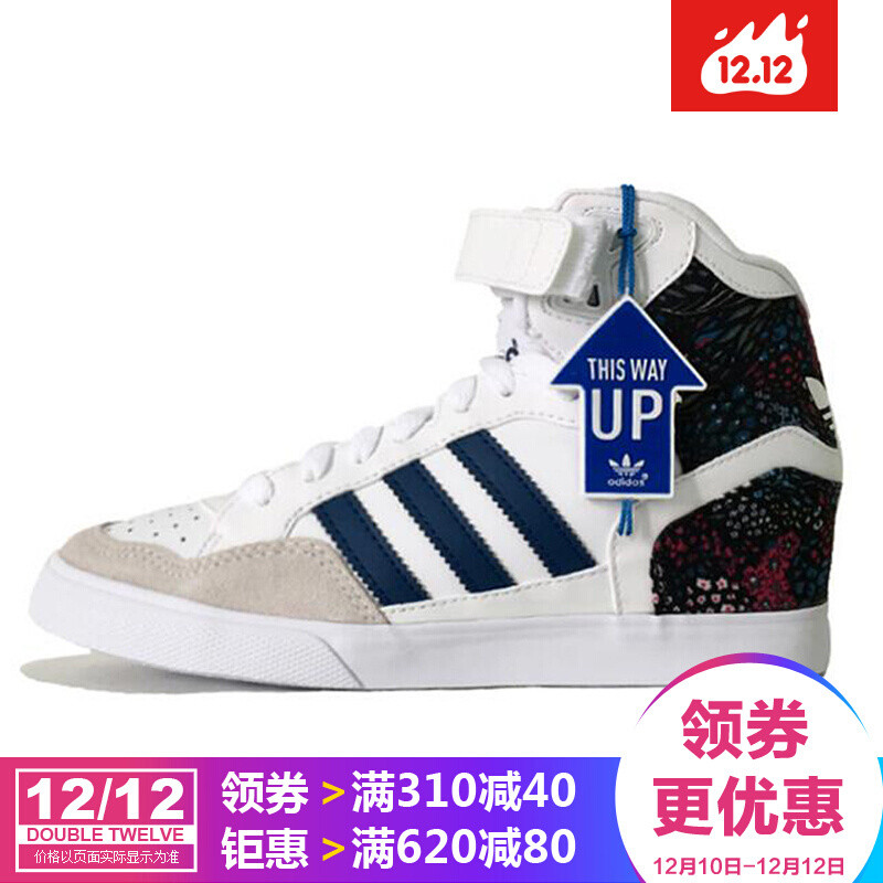 阿迪达斯（adidas）女鞋三叶草2017年秋冬季经典高帮运动休闲鞋S75791 S75790 36.5