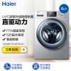 海尔(Haier)洗衣机XQG80-B14876LU1