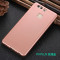 捷力源 华为P9/P10/PLUS 手机保护壳/套 P9Plus玫瑰金