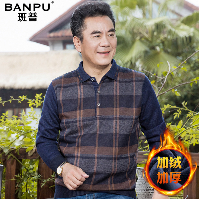 新款中老年爸爸装冬装中年男士长袖T恤加绒加