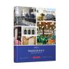 品牌活力:精品酒店装饰设计