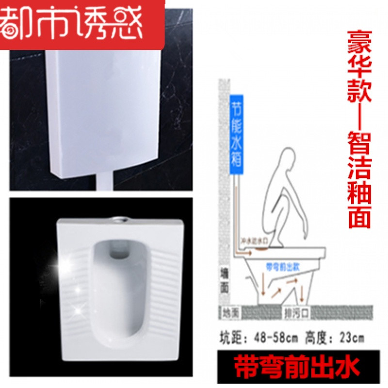 蹲便器整套装冲水箱陶瓷家用卫生间厕所防臭节水蹲厕便池蹲坑式 智洁釉面带弯前排出水+水箱