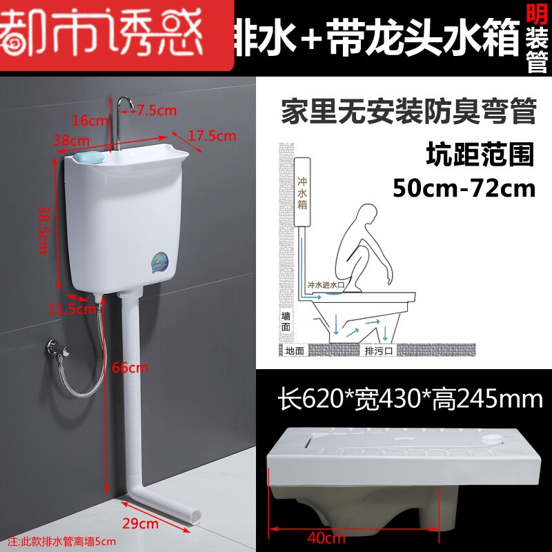 整套蹲便器防臭蹲厕藏式折叠落地阀门出水全自动脚踏阀强力蹲厕所 A1带弯前排水+带龙头水箱(明)