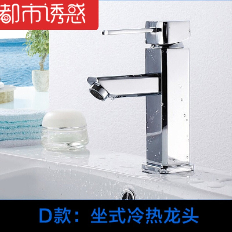 阳台拖把池小号陶瓷方形拖布池自动下水卫生间拖把盆墩布池 D款坐式冷热龙头