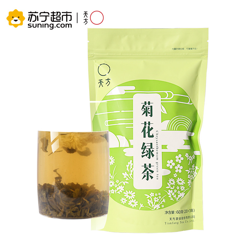 天方菊花绿茶60g袋装 炒青绿茶茶叶