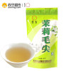 天方茉莉毛尖花茶100g袋装 茉莉花茶花草茶