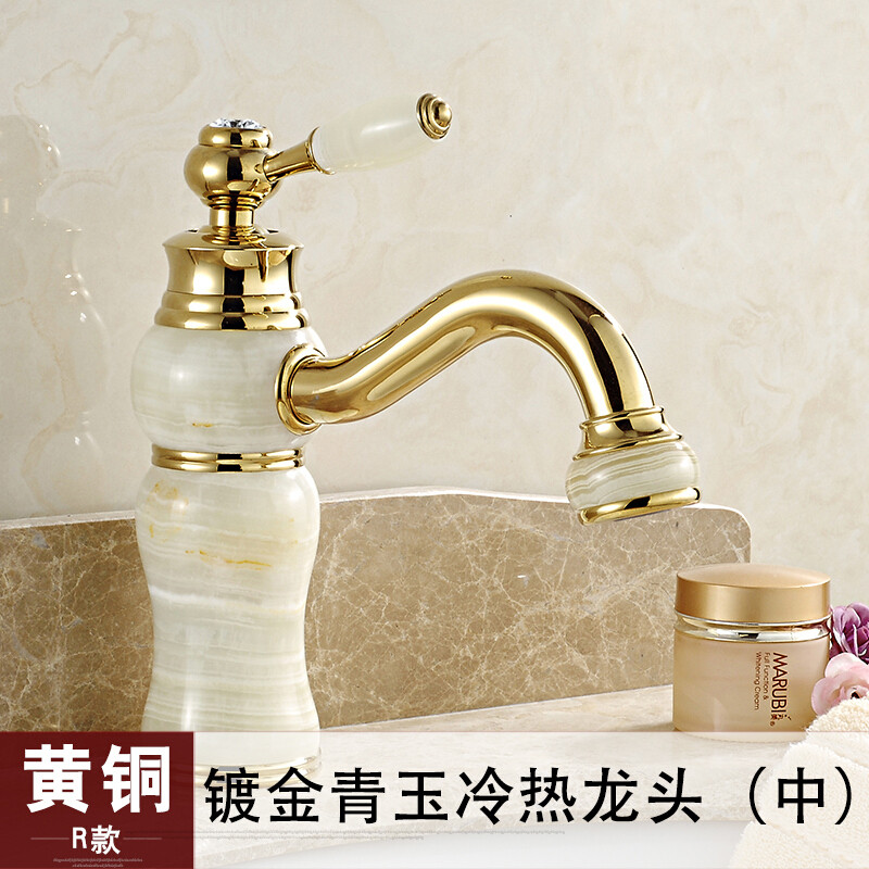 全铜欧式面盆水龙头冷热洗脸盆龙头台下盆大理石青玉石金色水龙头 R款钛金(青玉)3个玉石
