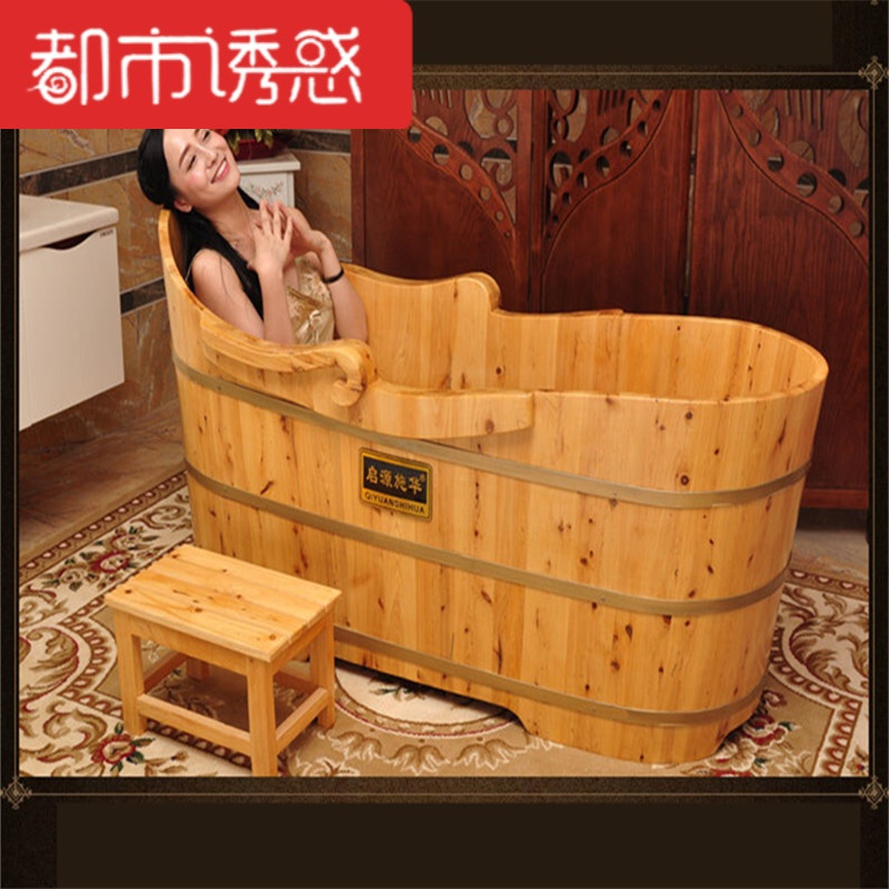 香柏木桶沐浴桶泡澡洗澡洗浴木桶美容院木质浴缸浴盆浴桶 1.2米【套餐一】