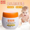 爱得利(IVORY)婴儿面霜防皴滋润霜甘油成分防冻裂护肤护脸BA-505 50g