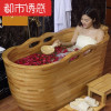 加厚红橡木泡澡木桶浴桶沐浴盆浴缸洗澡沐浴桶木质 1.3米标配
