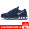 耐克女鞋冬季新款AIRMAX全掌气垫运动跑步鞋806772-408
