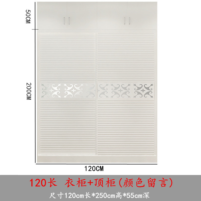 硕木居 现代简约衣柜两门实木组装推拉门整体经济型衣橱时尚趟门定制组合 2门120长衣柜+顶柜(颜色留言）