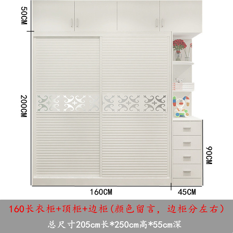 硕木居 现代简约衣柜两门实木组装推拉门整体经济型衣橱时尚趟门定制组合 2门160衣柜+顶柜+边柜(颜色留言）