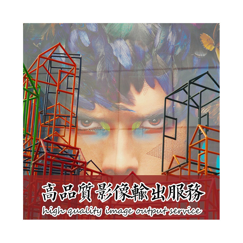 特价促销赠送实木相框 哈内姆勒Hahnemuhle博物馆收藏级丝光硫化钡艺术纸 A3-42*29.7cm艺术微喷照片打印