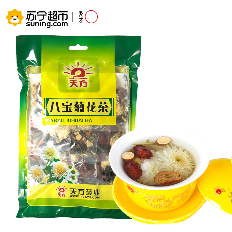 天方八宝菊花茶200g袋装 20包*10g 无糖型八宝茶 花草茶