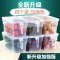 4个装厨房冰箱塑料冷冻收纳盒鸡蛋盒食物保鲜盒抽屉式食品储物盒整理盒 4个装