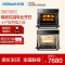 老板（ROBAM）嵌入式旋钮式烤箱蒸箱烤蒸套餐KQWS-2200-R071+S272 八大烘焙模式 105℃强劲速蒸