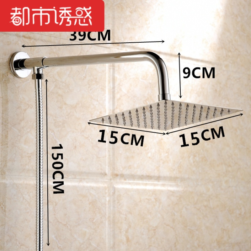 浴室不锈钢淋浴大花洒喷头洗浴金属增压莲蓬头方形圆形顶喷 四件套方6寸