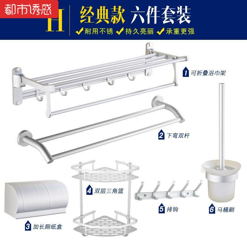 活动单层厨房两件套三角架组合洗澡间方形拉丝收纳毛巾加厚三层卫生间洁具浴室厕所浴室 太空铝套装经典款(H款)