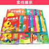 正版30册幼儿童话故事书 儿童图书0-6岁幼儿园宝宝早教启蒙绘本